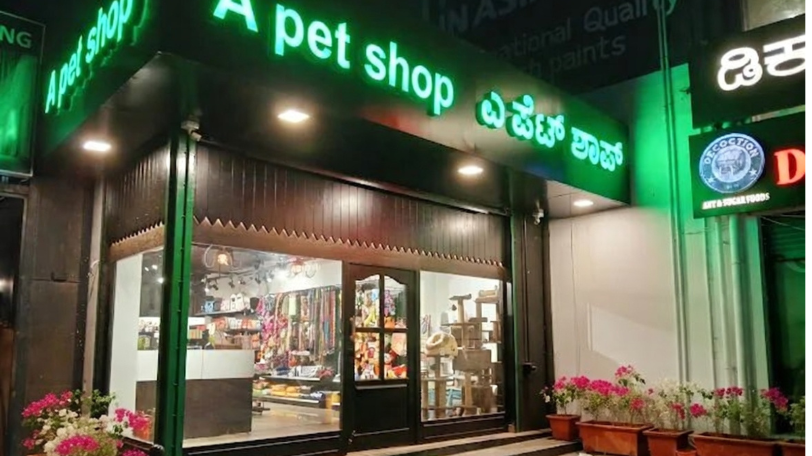 A Pet Shop storefront